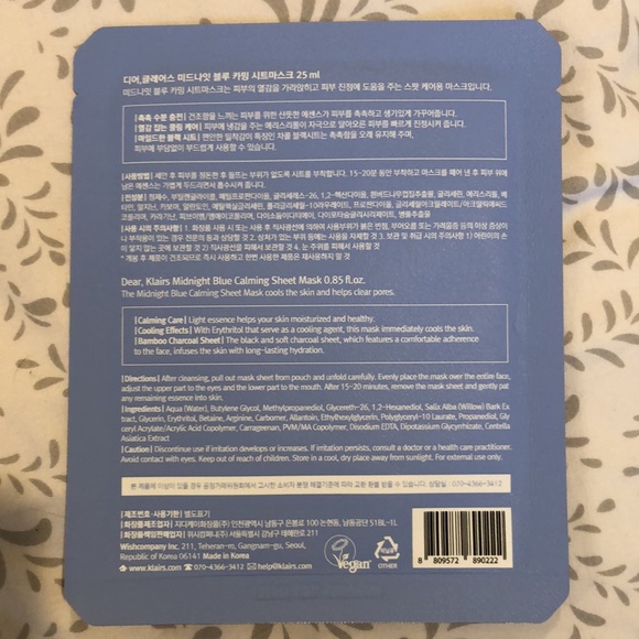 Dear, Klairs Midnight Blue Calming Sheet Mask set of 5 - Picture 2 of 3